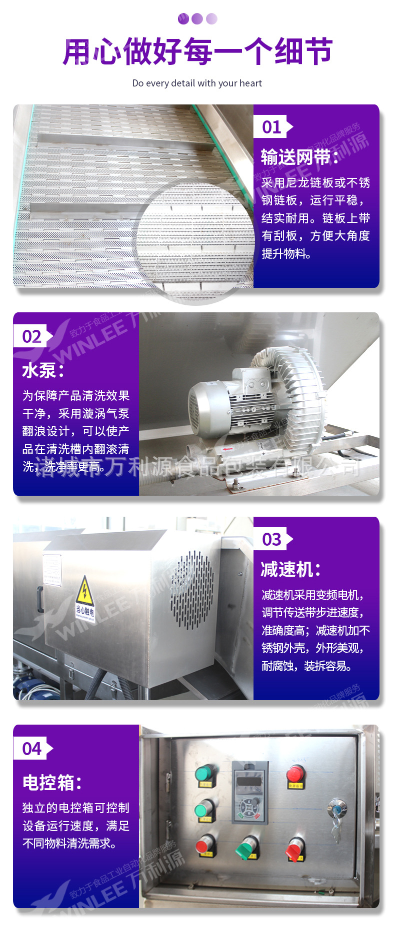 2021气泡清洗机详情图片