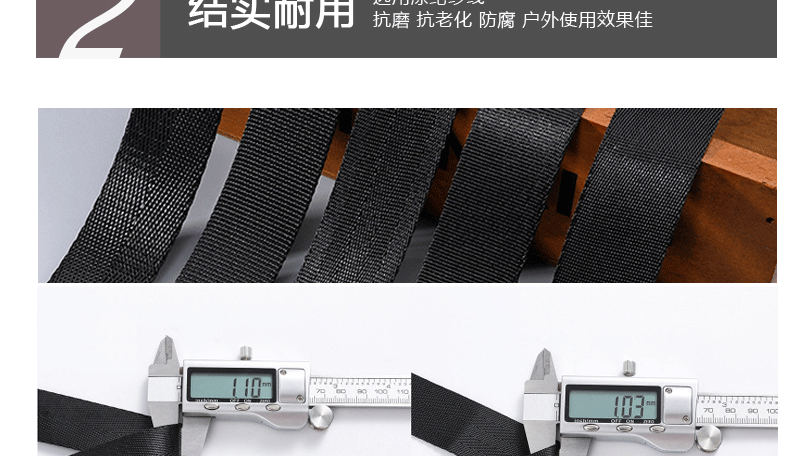 黑色尼龙带_16