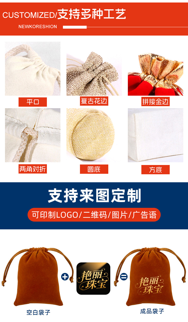 艳丽详情_09.jpg