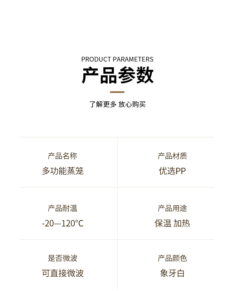 圆形蒸笼详情13.jpg