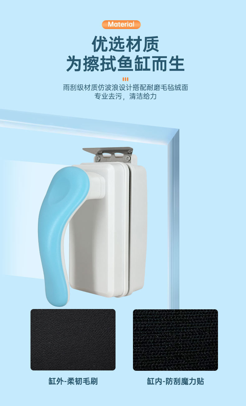 磁力刷详情_05.jpg