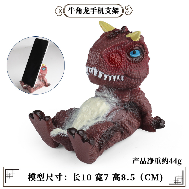 牛角龙手机支架