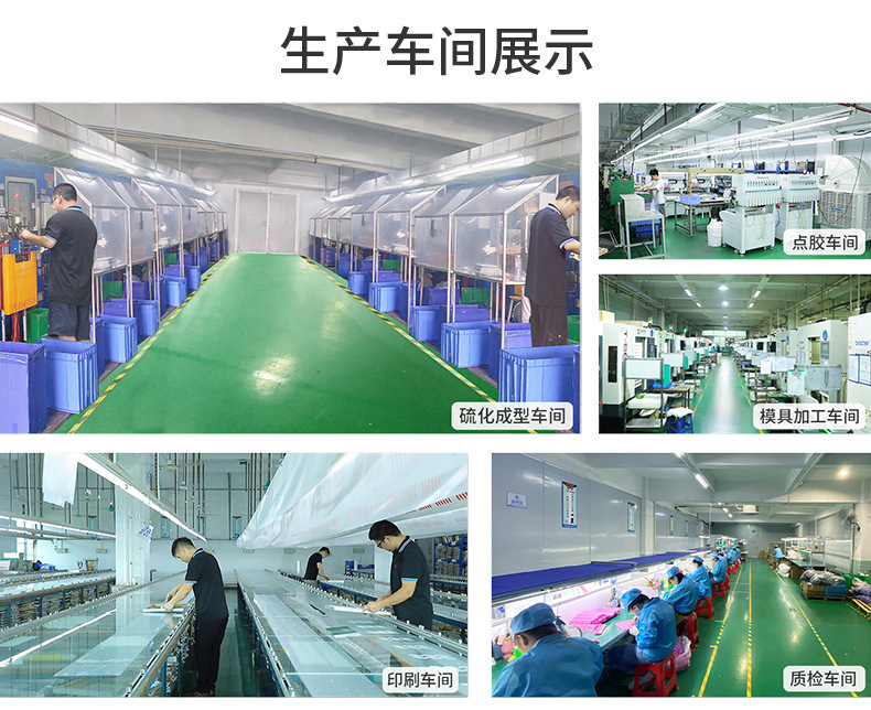 9 生产车间展示.jpg
