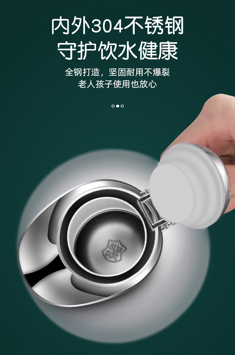 镜光全钢保温壶_04.jpg