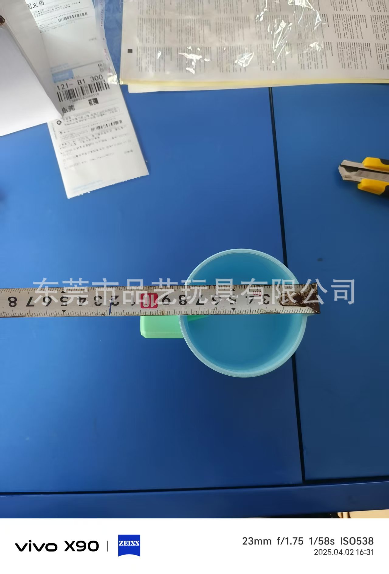 undefined
