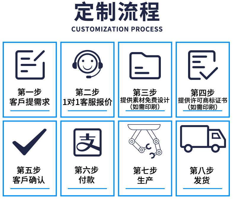 友谊空白管BOPP_11.jpg
