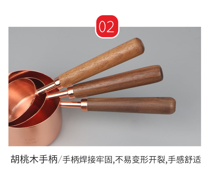 玫瑰金量勺量杯新详情_11.jpg