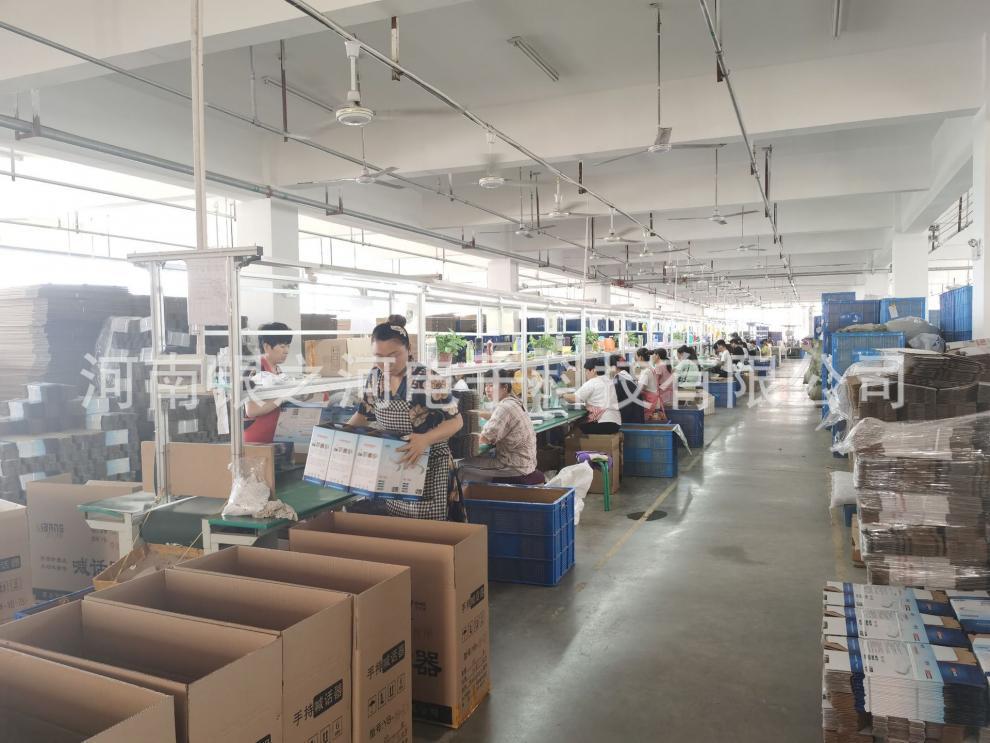 IMG_20200620_105018.jpg?x-oss-process=image/format,png