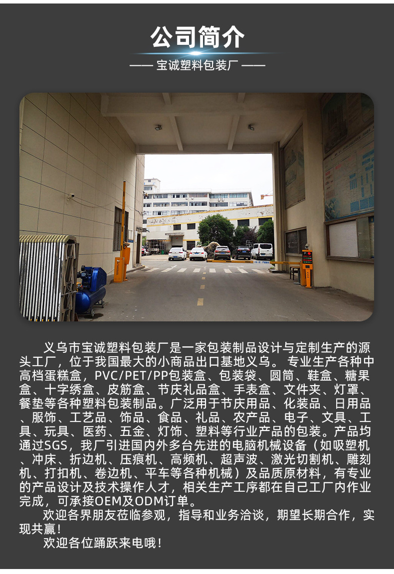 详情_12