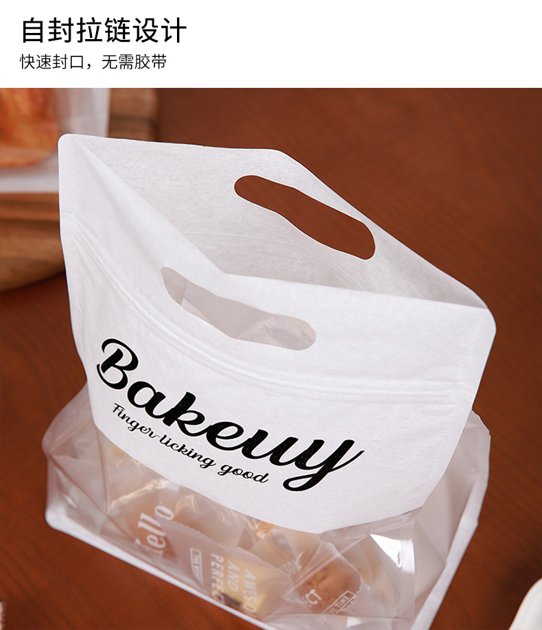 bakery手提袋_08.jpg