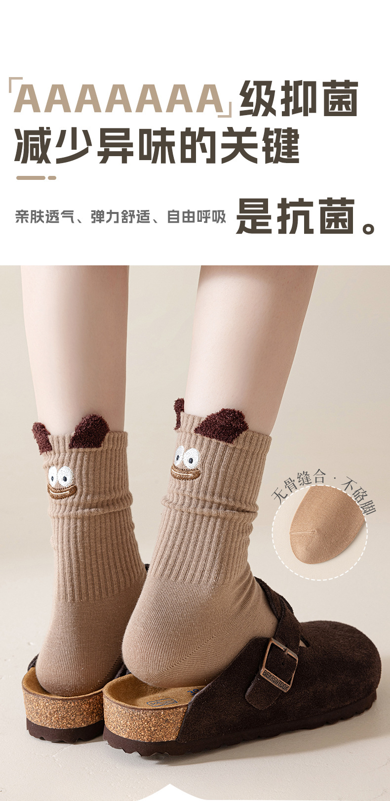 24085瑞欣详情psd_08.jpg