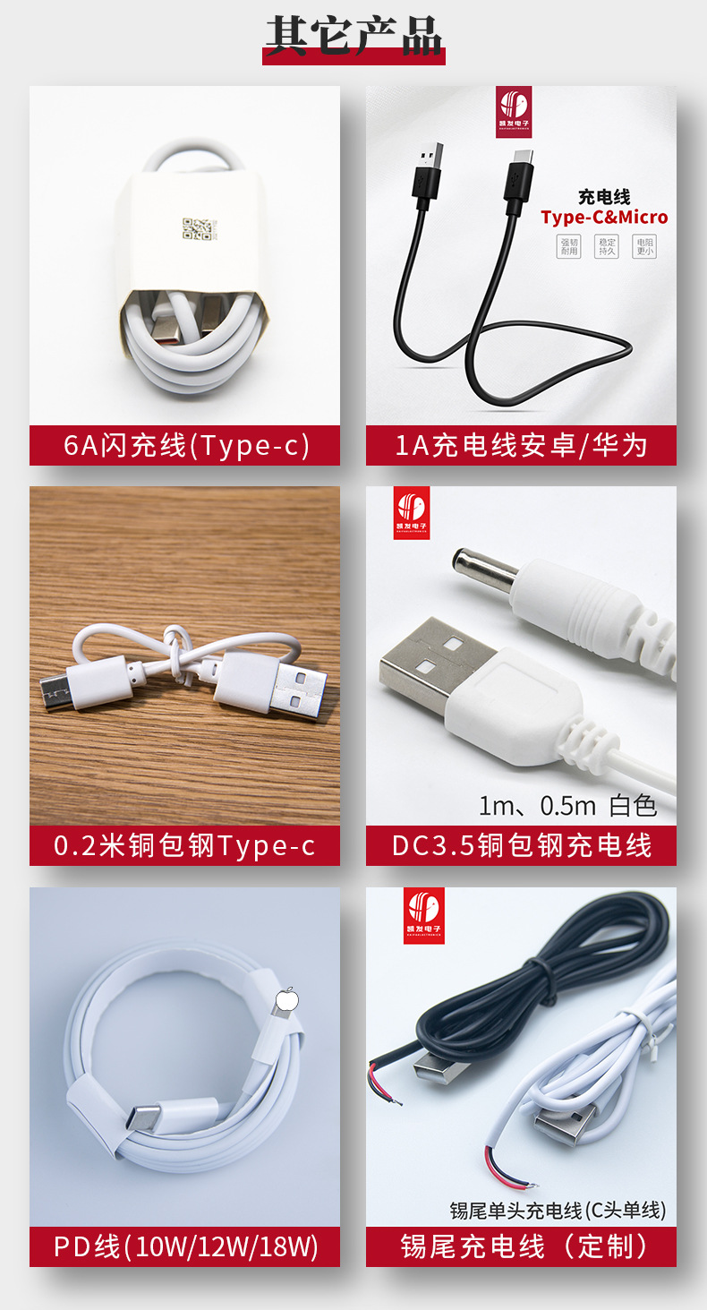 67一拖二详情页_04.jpg