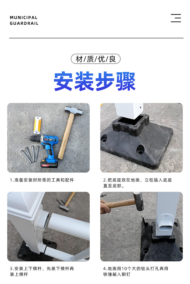 市政护栏详情_11.jpg