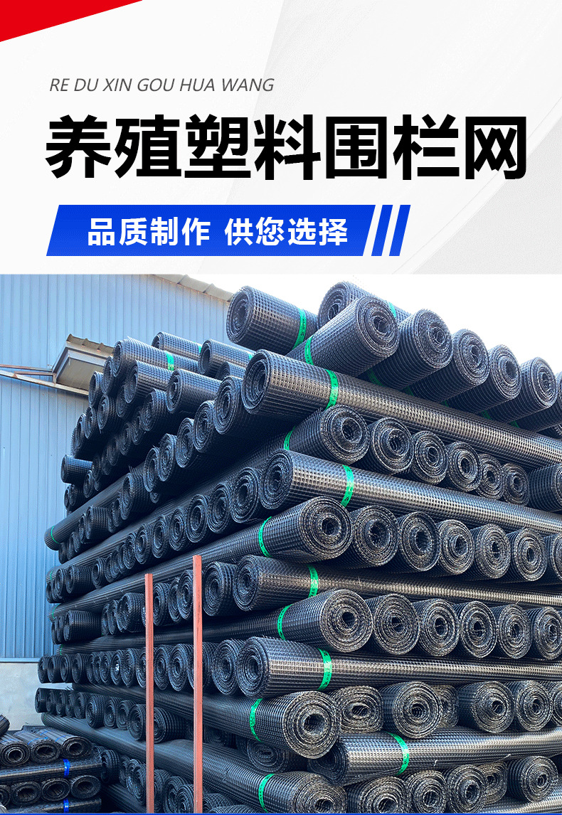 格栅详情_01