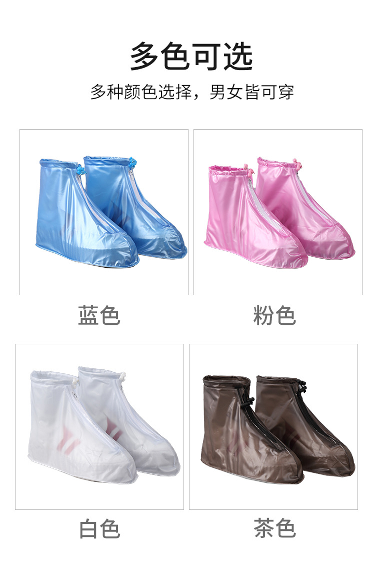 PVC雨鞋套详情页_07.jpg