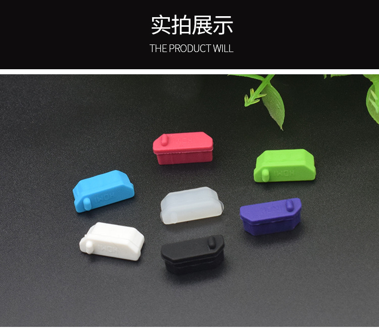 HDMI防尘塞-详情页_04.jpg
