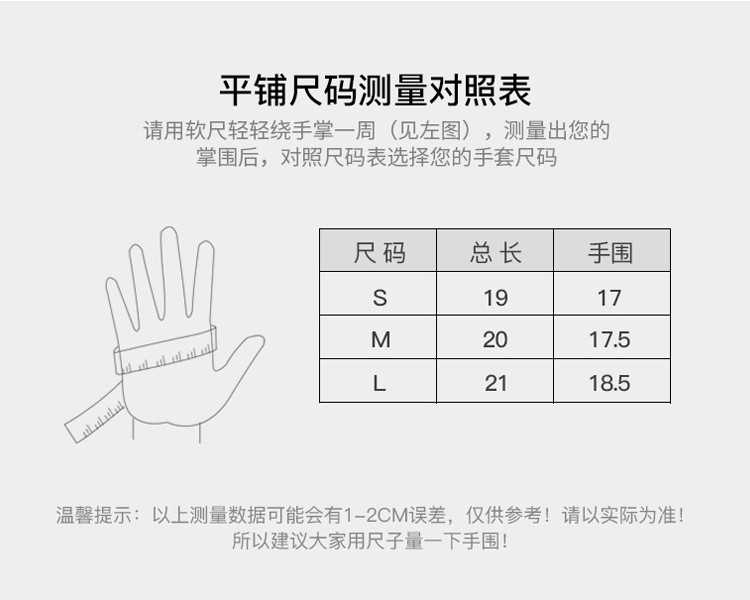 夏季手套,防晒骑行手套,运动健身手套,路亚钓鱼手套,防滑耐磨薄款手套,透气速干手套,冰丝手套