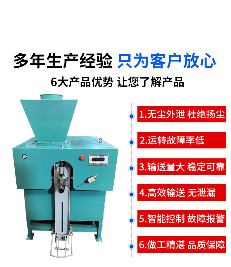 单咀粉体包装机_05.jpg