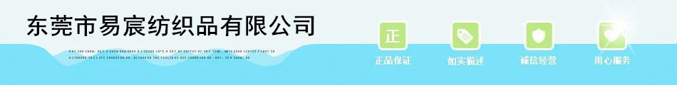 易宸首图.jpg