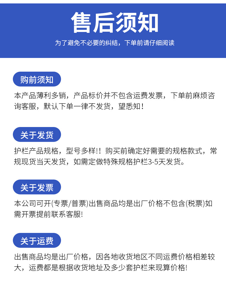 众森泽防抛网详情_16.jpg