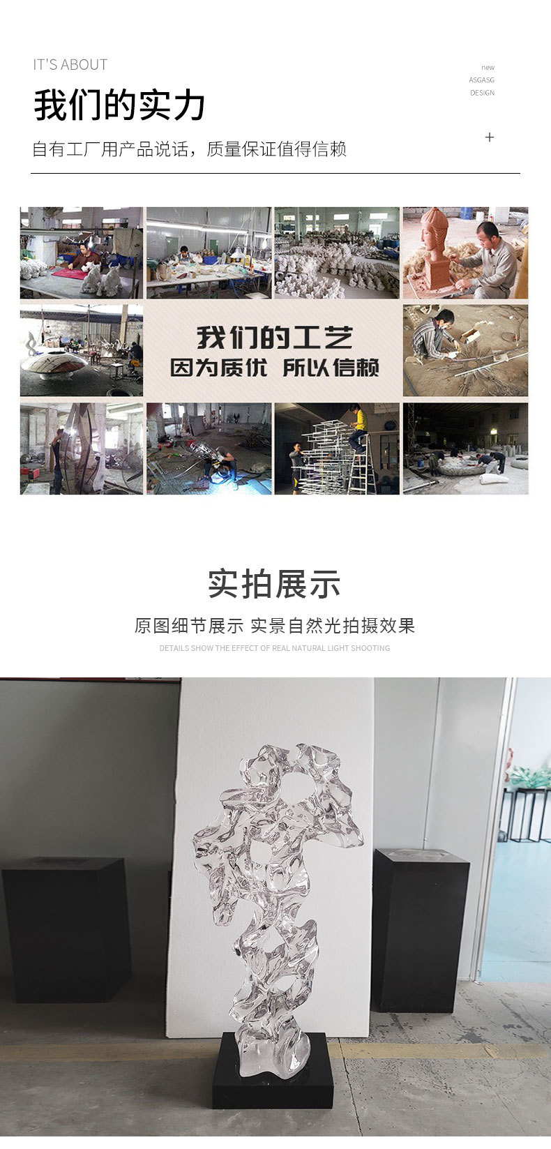 太湖石详情1_07.jpg