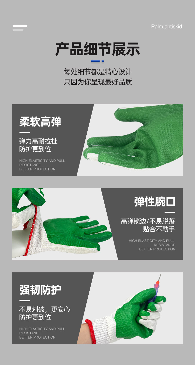 绿色胶片手套介绍 (7).jpg
