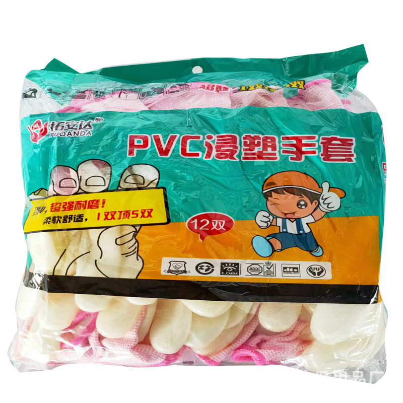 白PVC挂胶