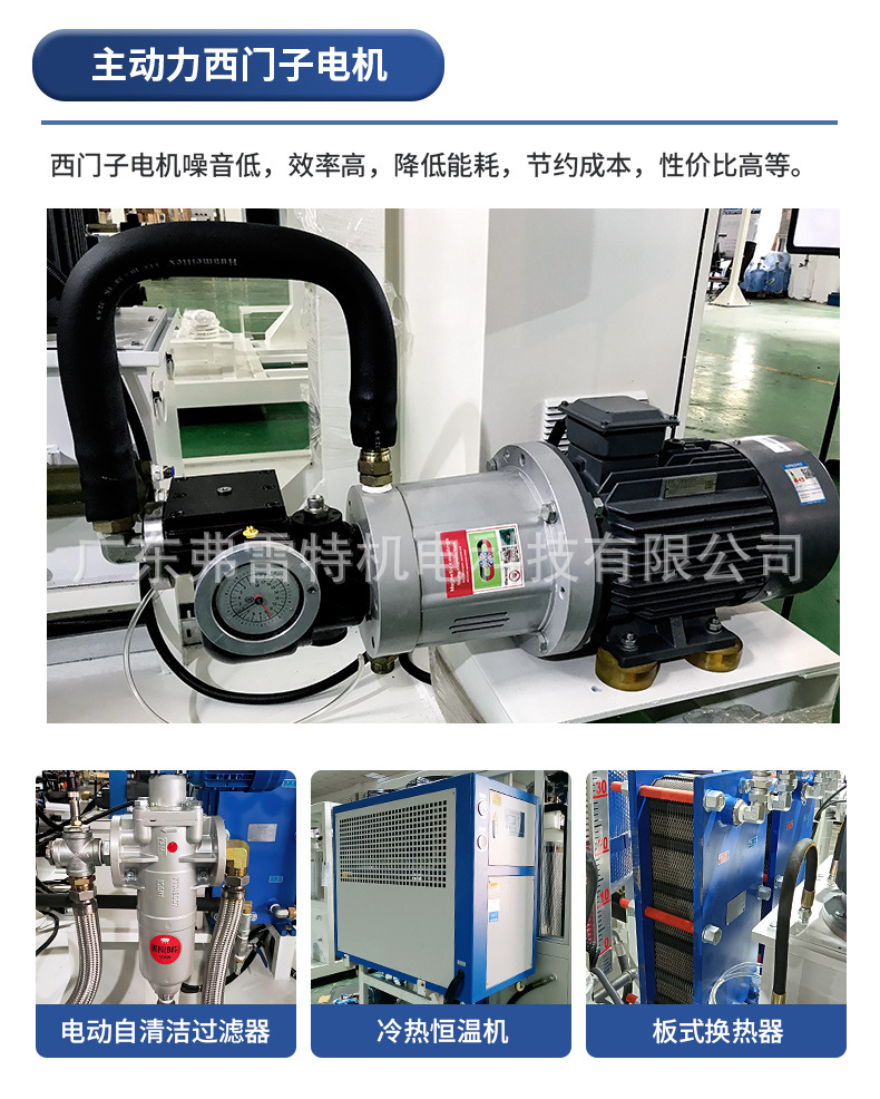 悬挂线高压发泡机