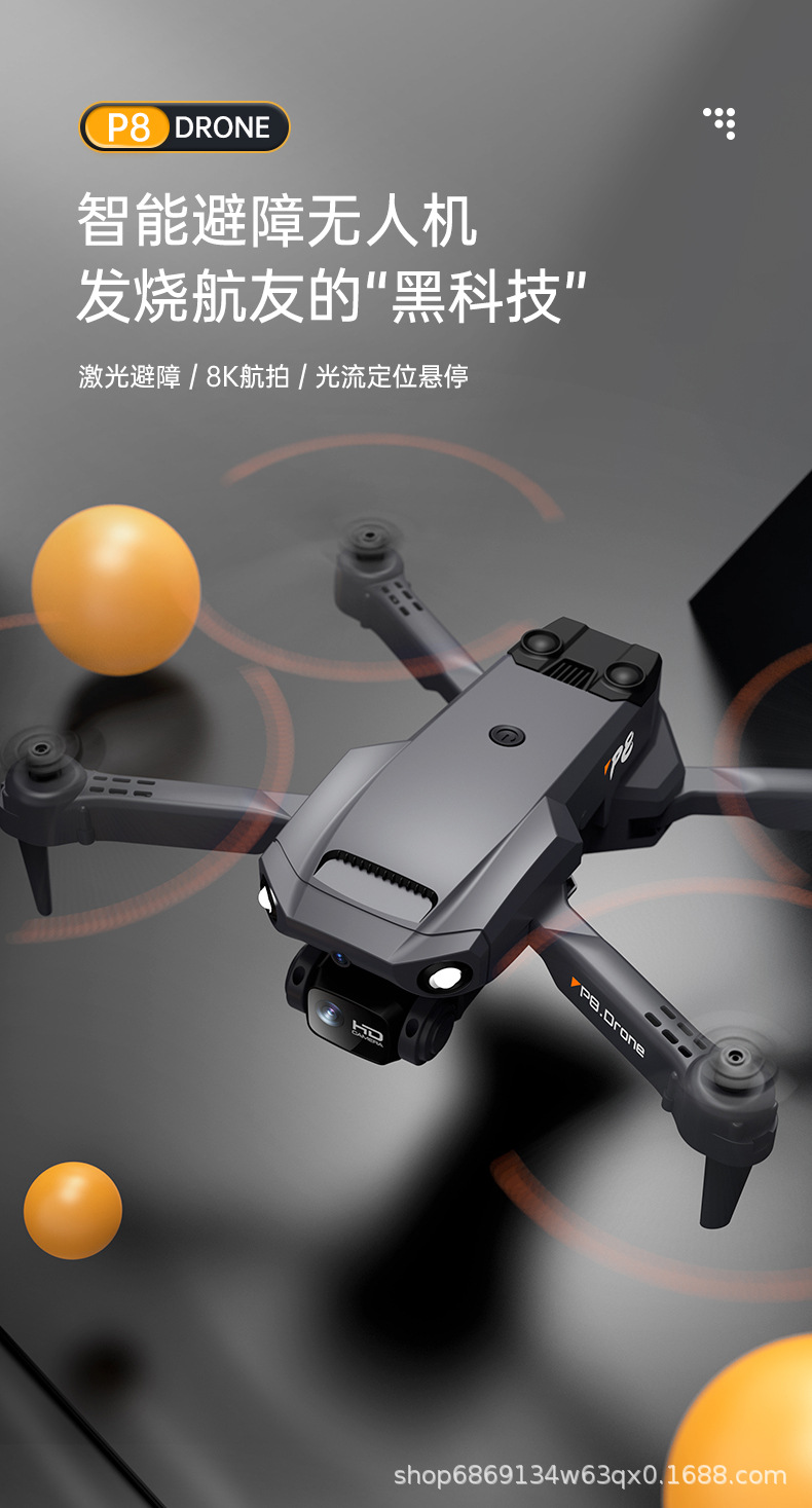 P8详情_01.jpg