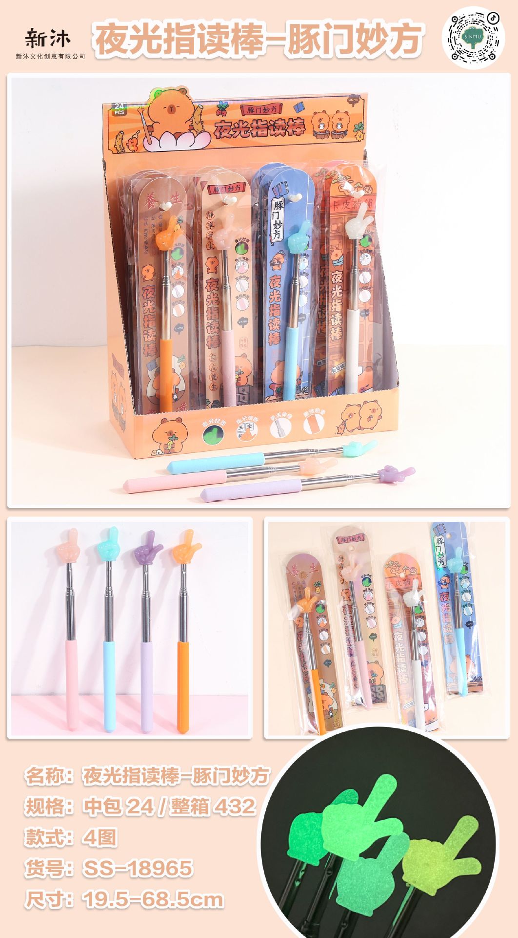 微信图片_20251014223519_5333_126