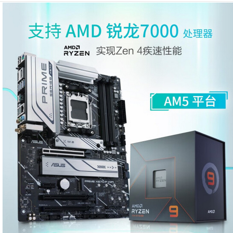 PRIME X670-P WIFI_03