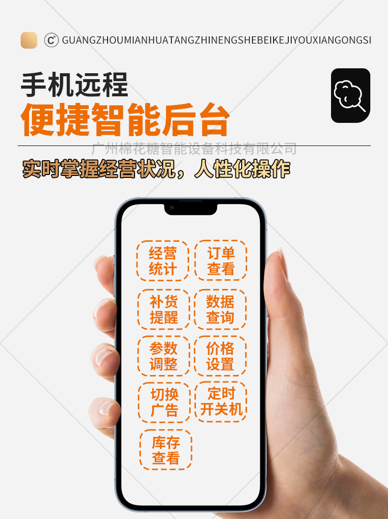 披萨机-1上_10.jpg