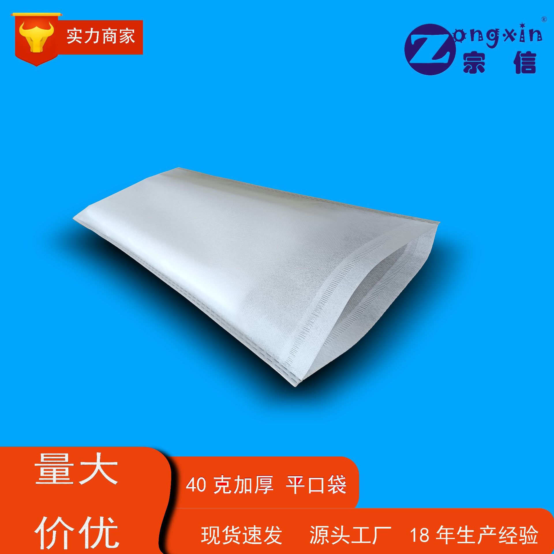 主图2