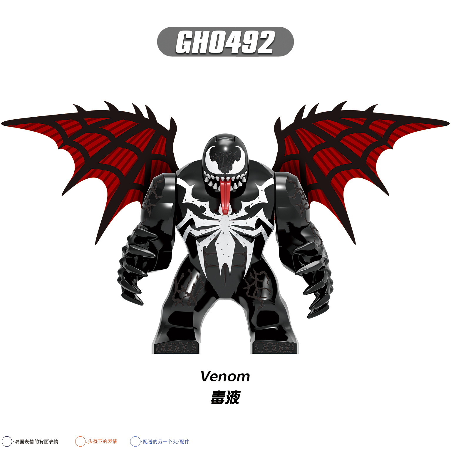 GH0492