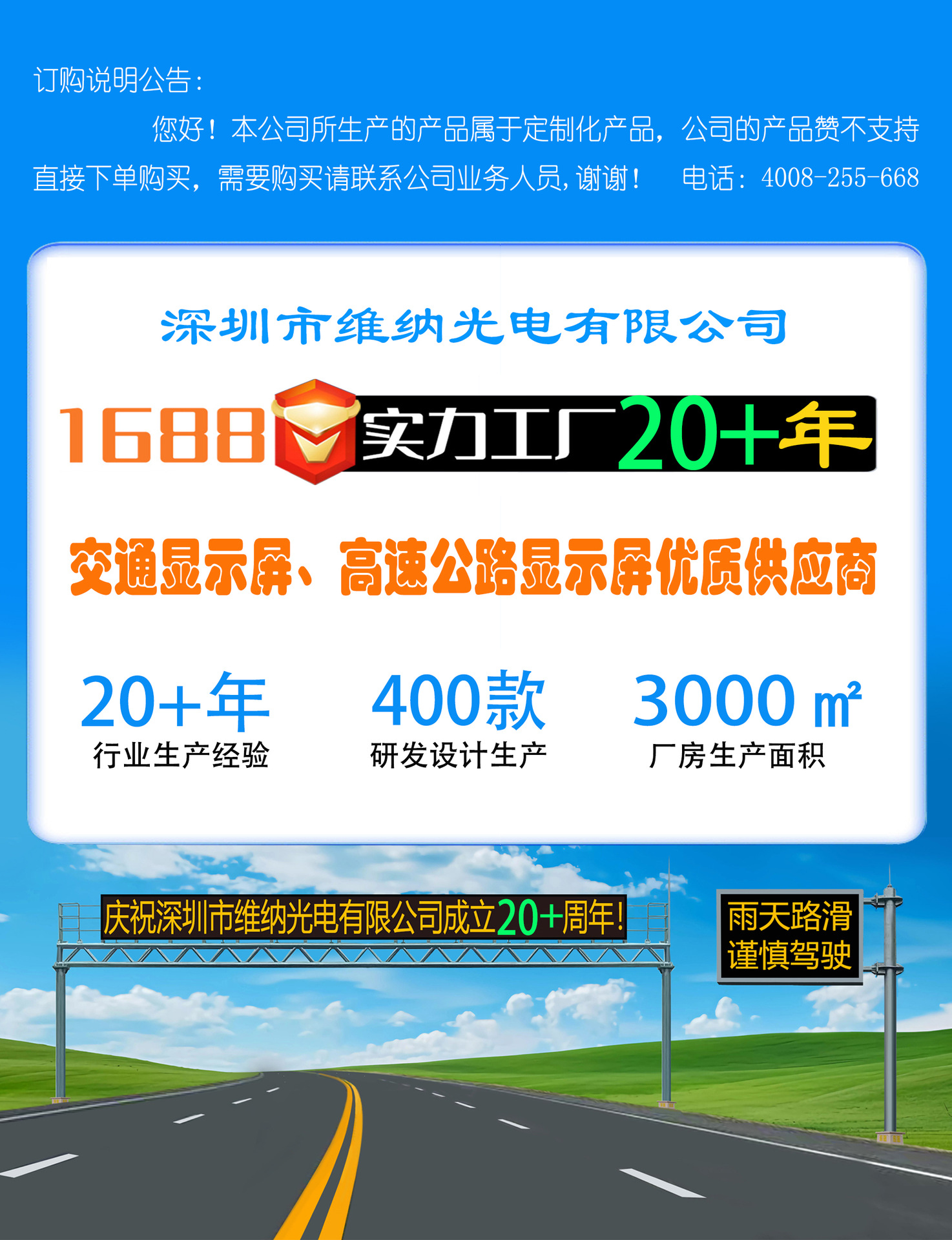 产品详情页抬头 8