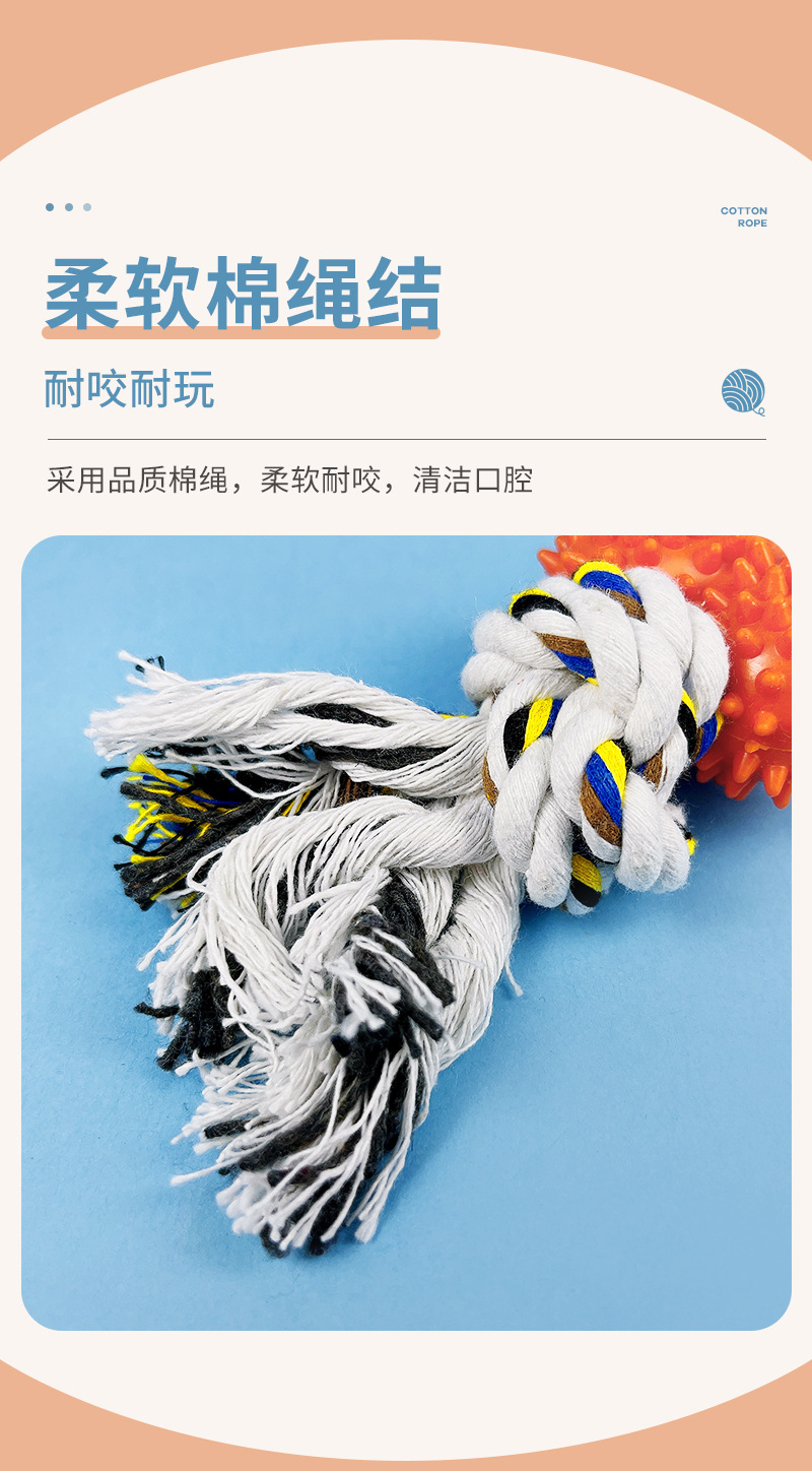 棉绳结-详情_05.jpg