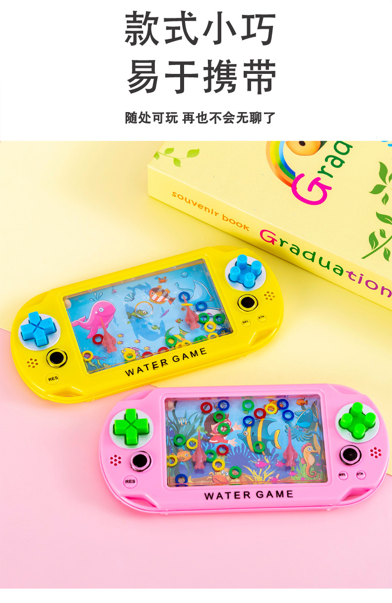 掌上套圈圈水机_07.jpg
