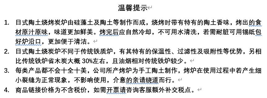 使用说明