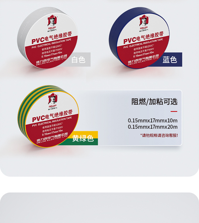 详情-12.jpg