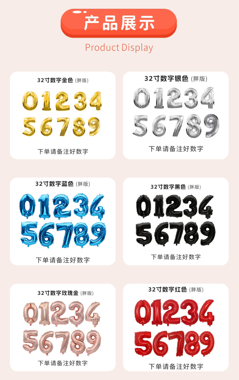 详情页_06