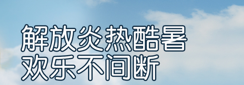 背包水枪_01