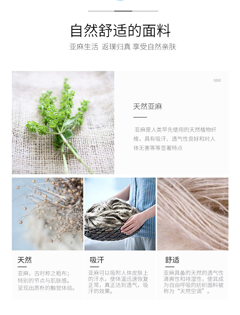 9051详情_03_01.jpg?x-oss-process=image/format,png