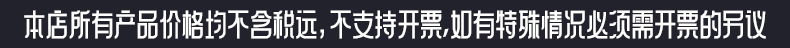 税务发票