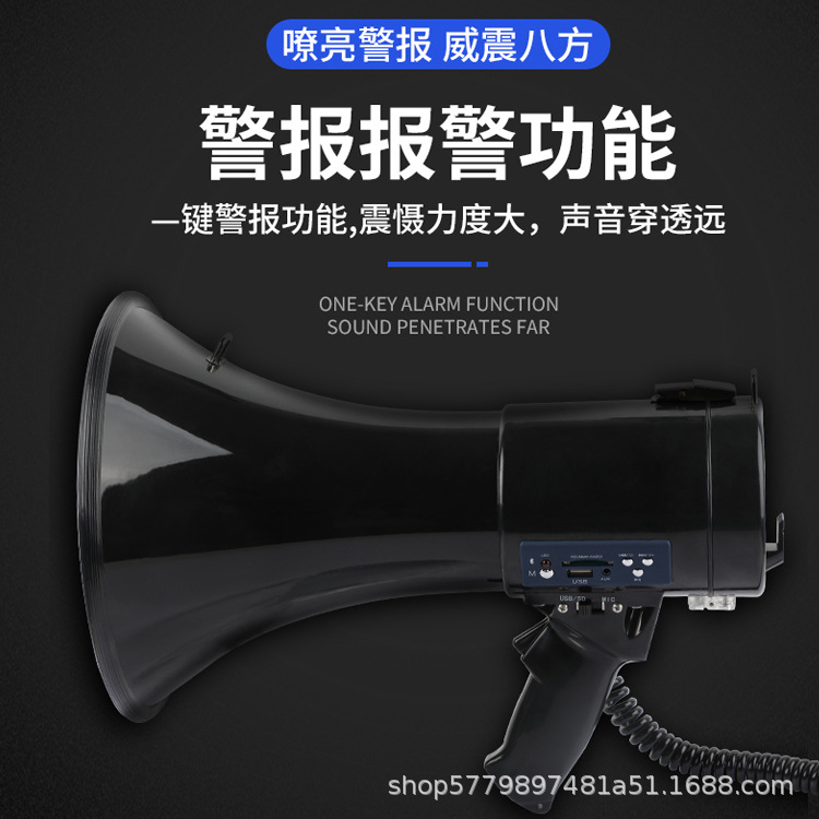 50W 瓦大功率扩音喊话喇叭