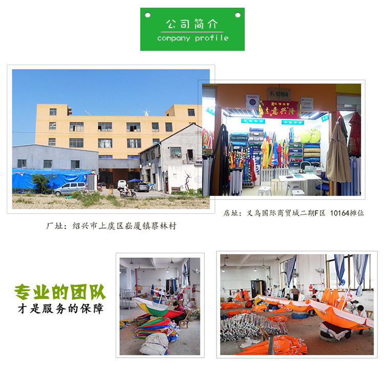 帐篷伞详情页2019.2_09