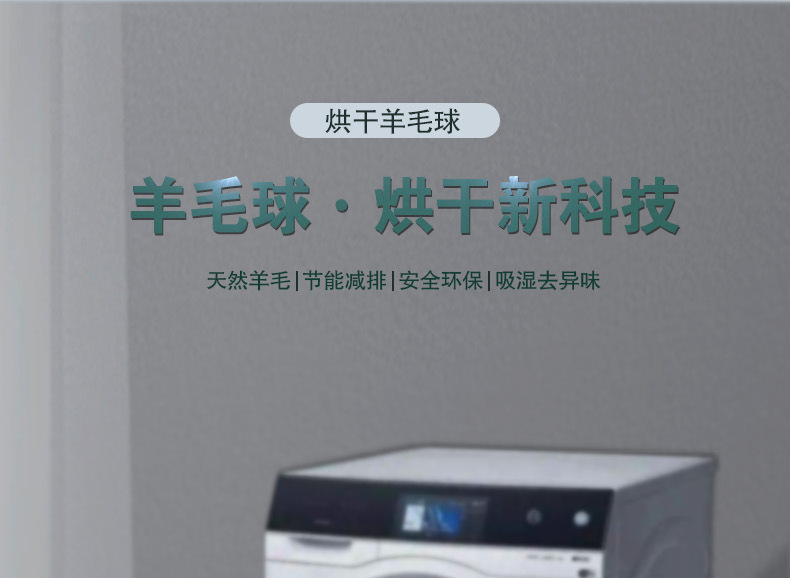 毛毡球详情页1