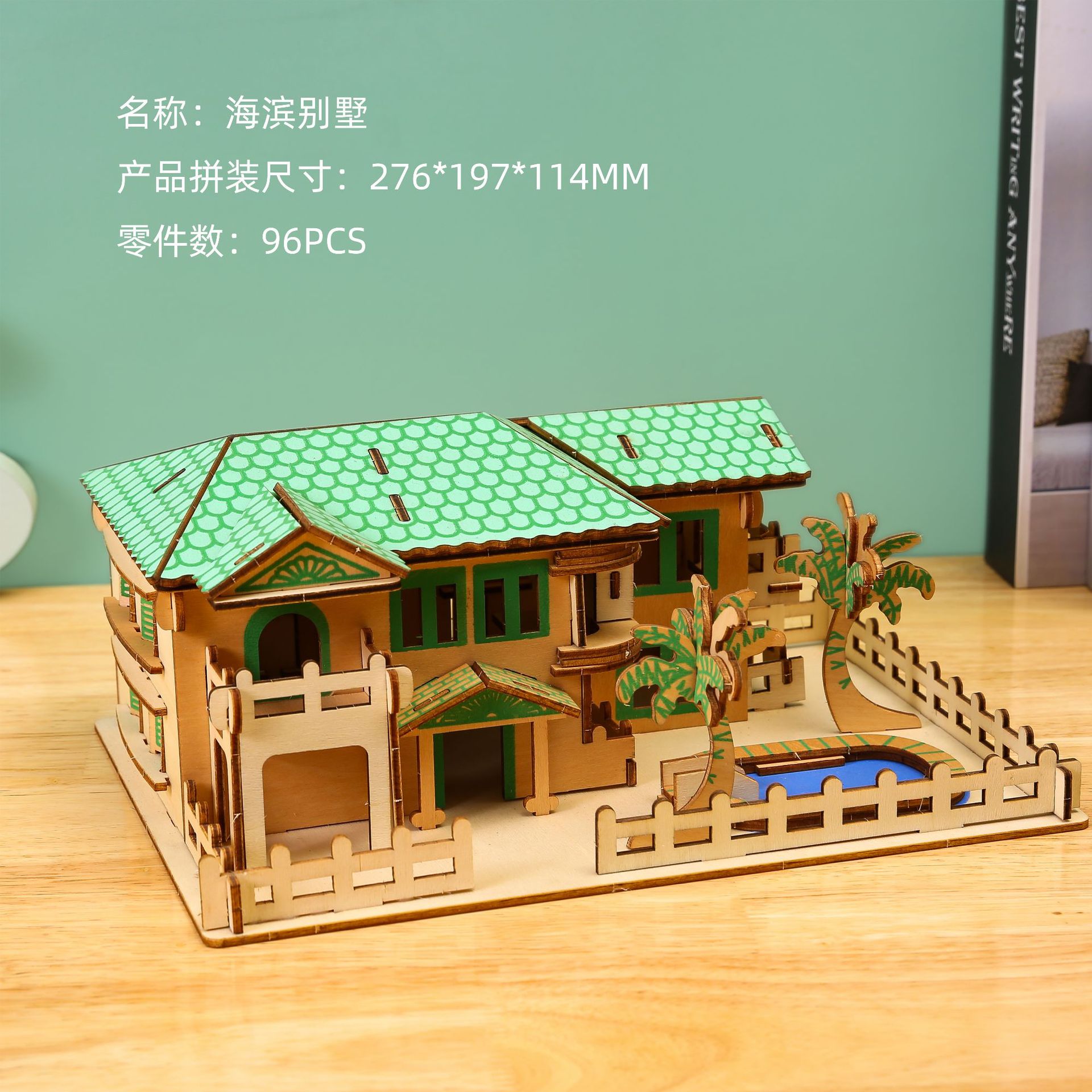 E-003海滨别墅.jpg