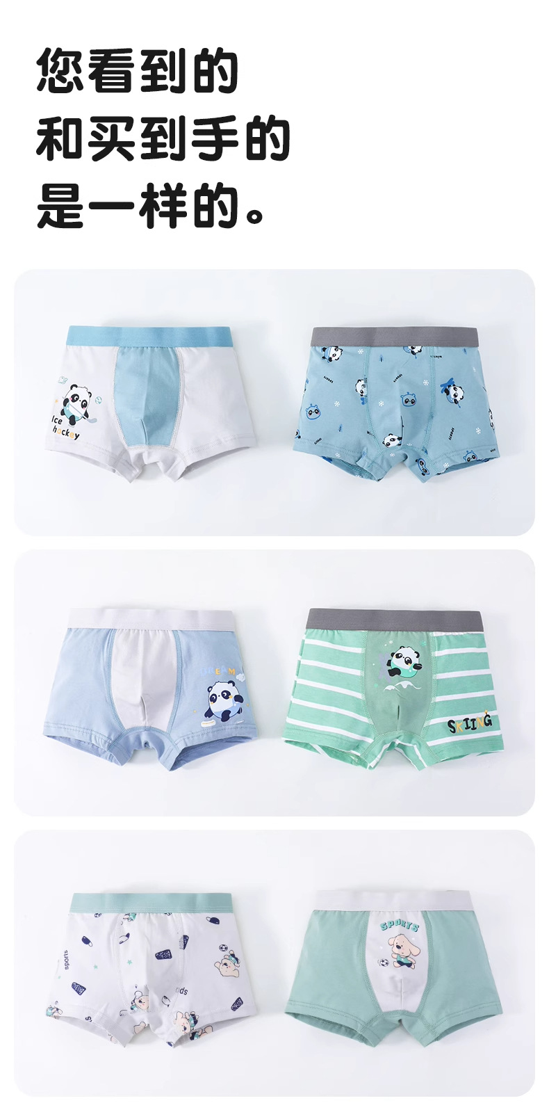 详情图_11_无线端