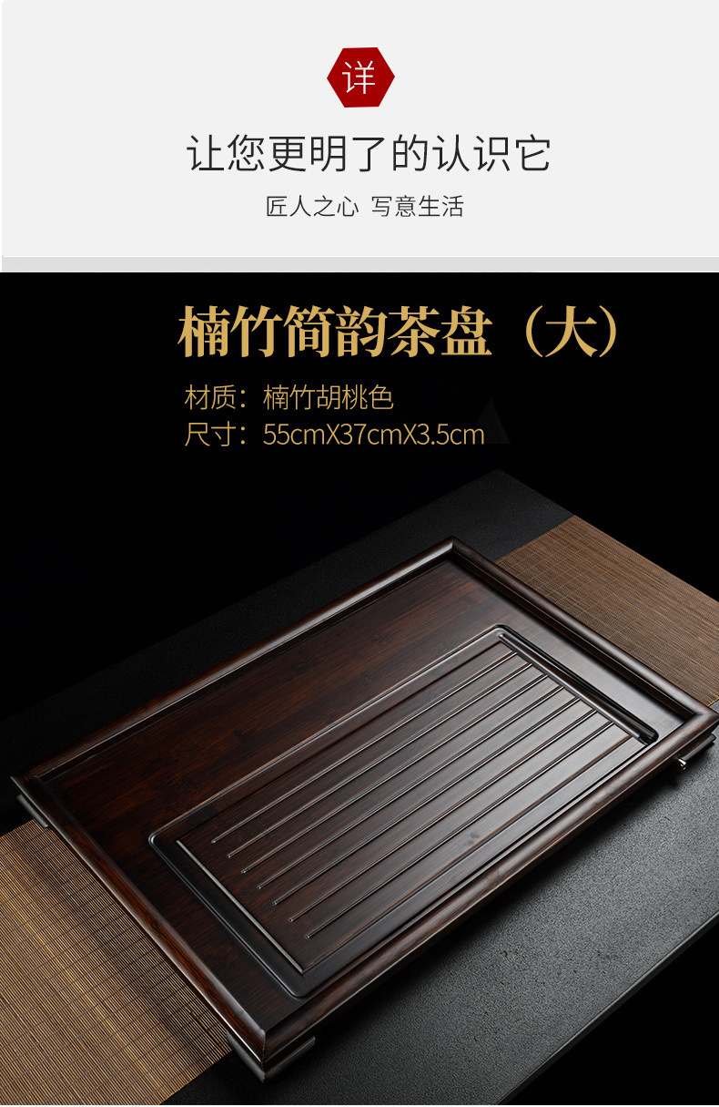 详情3