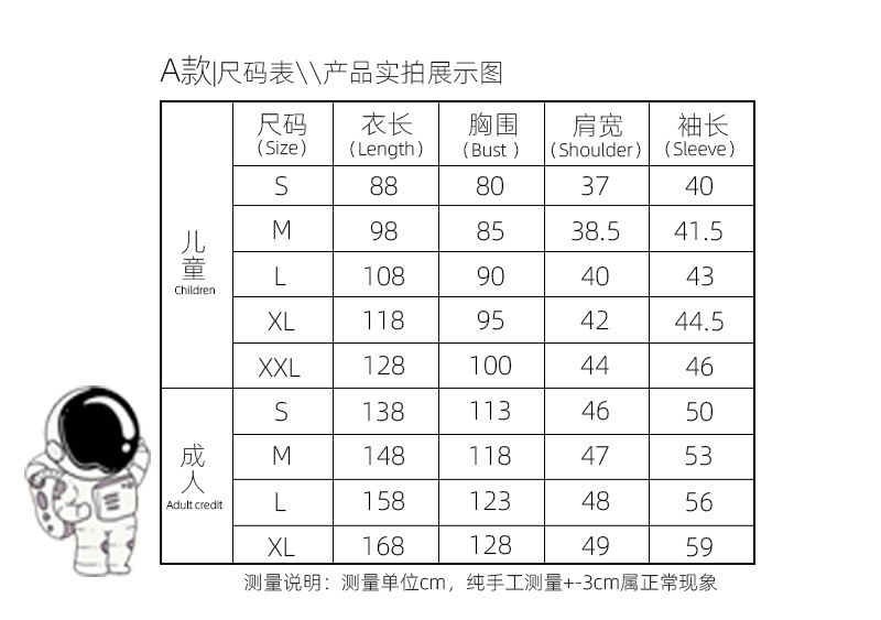 详情页B_01
